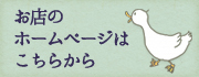 PCトップページ